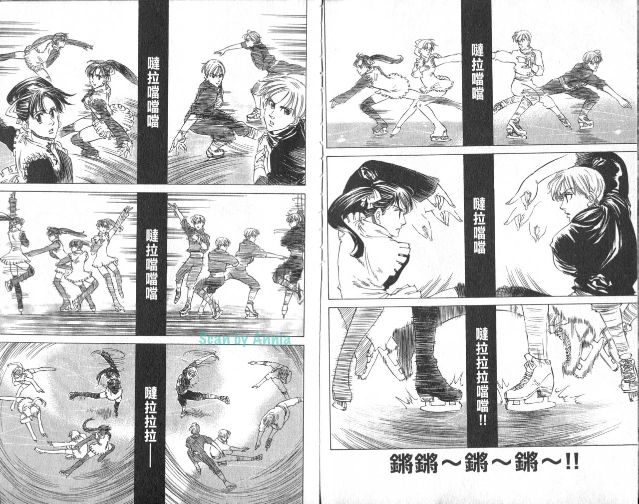 冰上悍将韩漫全集-VOL09无删减无遮挡章节图片 
