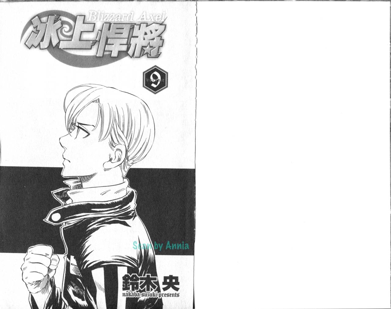 冰上悍将韩漫全集-VOL09无删减无遮挡章节图片 