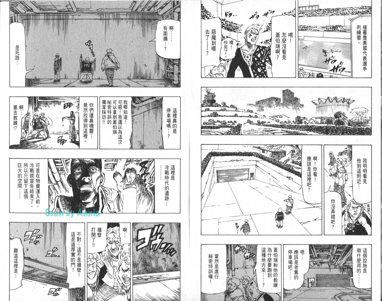 冰上悍将韩漫全集-VOL10无删减无遮挡章节图片 