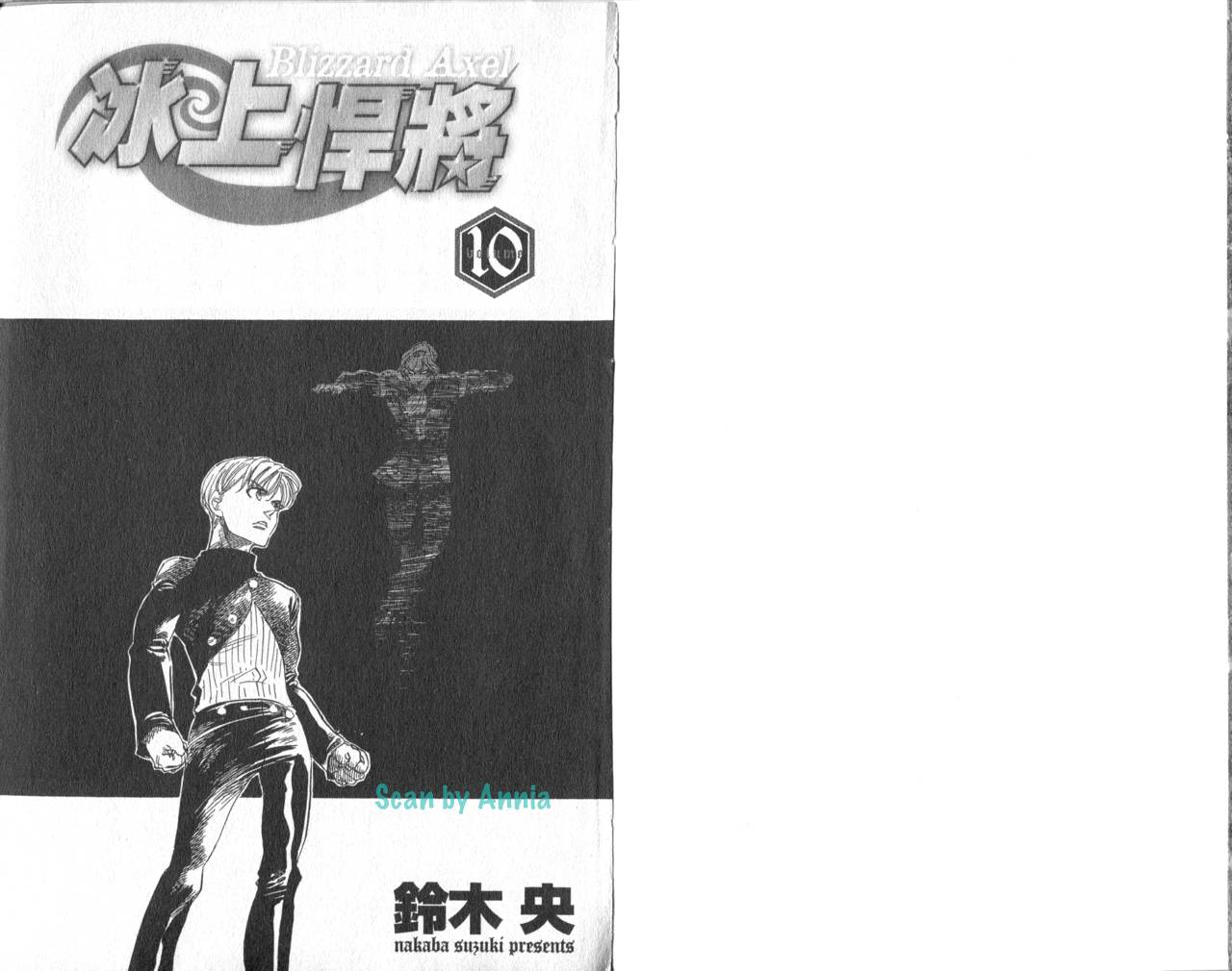 冰上悍将韩漫全集-VOL10无删减无遮挡章节图片 