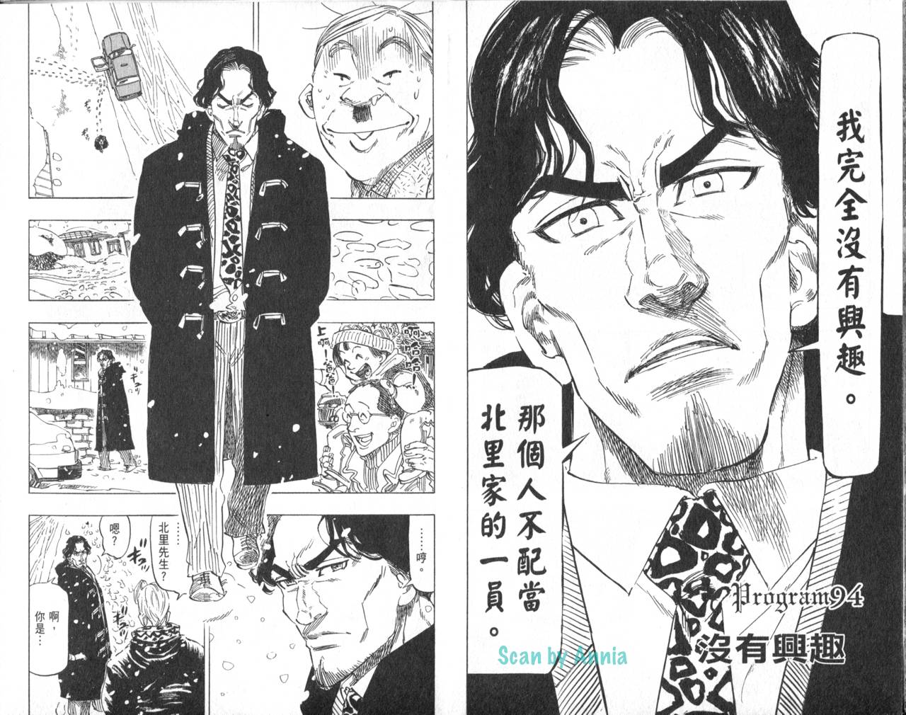 冰上悍将韩漫全集-VOL10无删减无遮挡章节图片 