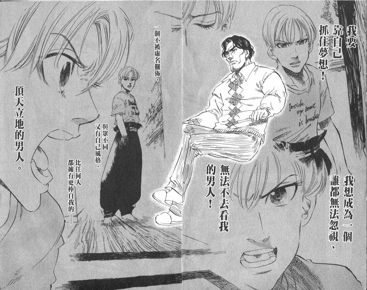 冰上悍将韩漫全集-VOL10无删减无遮挡章节图片 