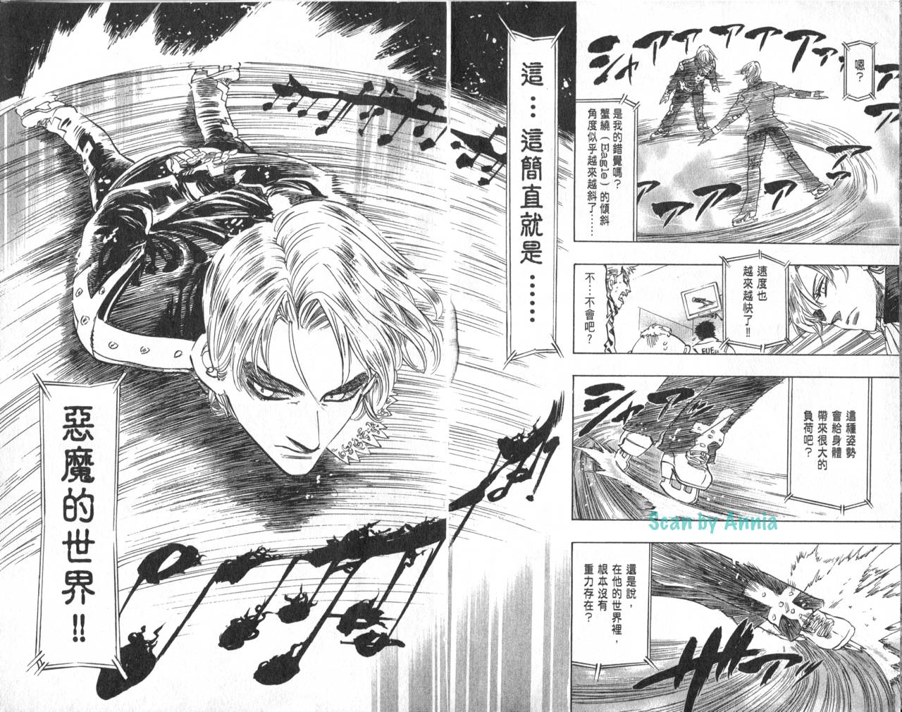 冰上悍将韩漫全集-VOL10无删减无遮挡章节图片 