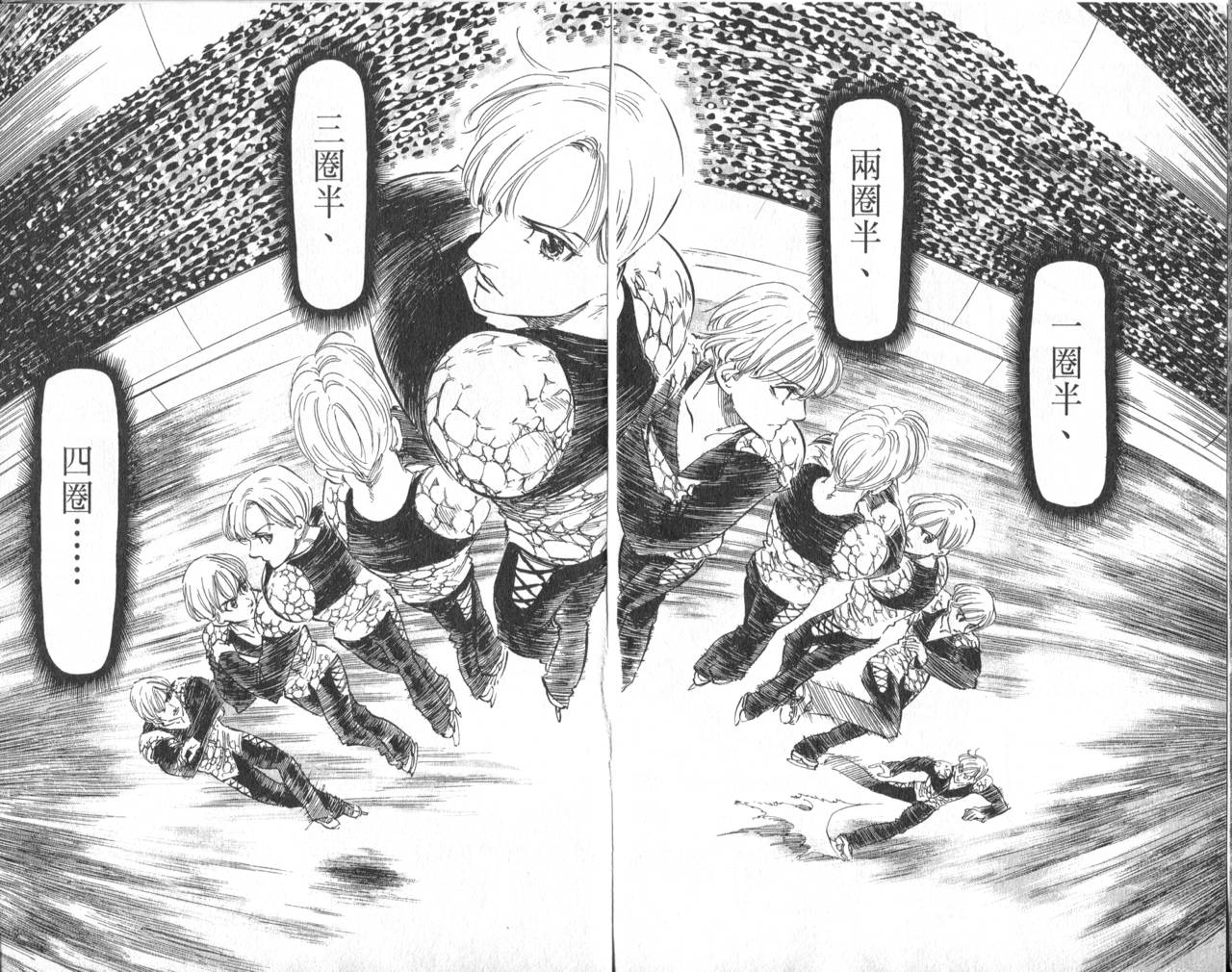 冰上悍将韩漫全集-VOL11END无删减无遮挡章节图片 