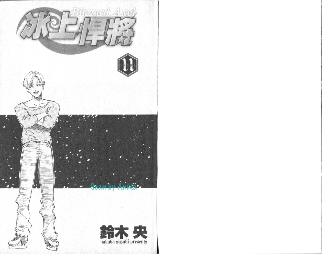 冰上悍将韩漫全集-VOL11END无删减无遮挡章节图片 