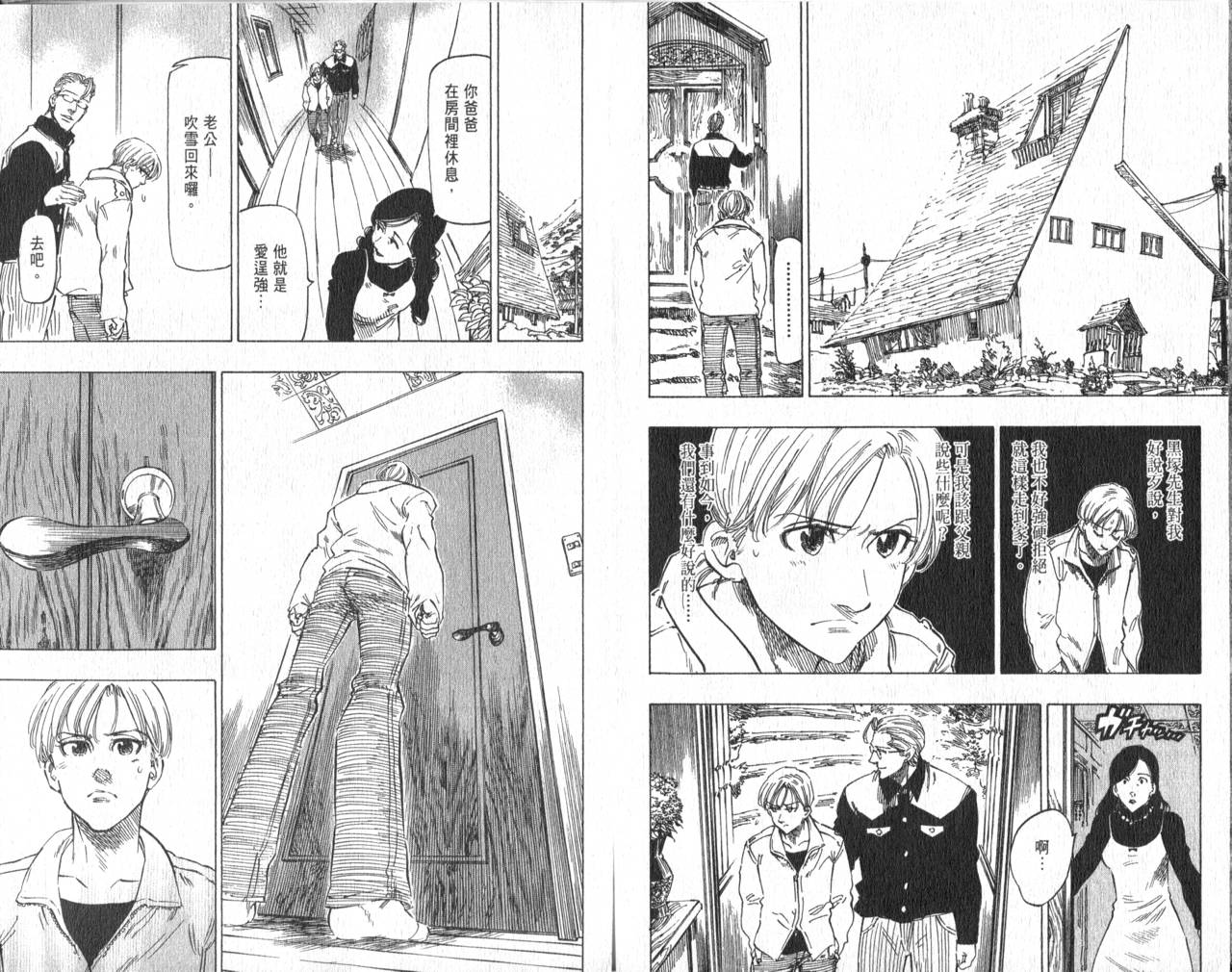冰上悍将韩漫全集-VOL11END无删减无遮挡章节图片 