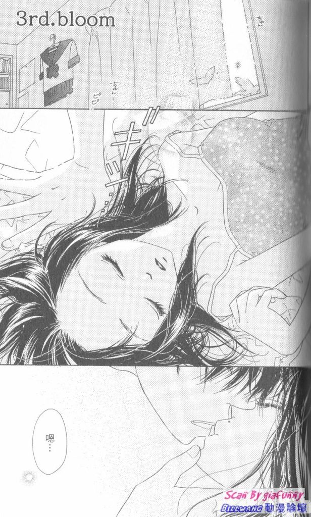 KISS加拥抱韩漫全集-VOL01无删减无遮挡章节图片 