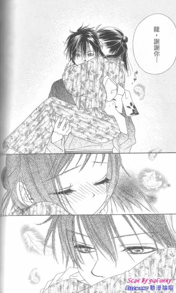 KISS加拥抱韩漫全集-VOL01无删减无遮挡章节图片 