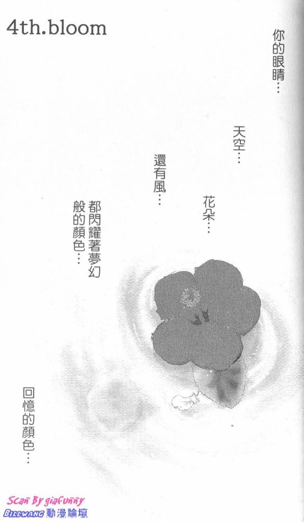 KISS加拥抱韩漫全集-VOL01无删减无遮挡章节图片 