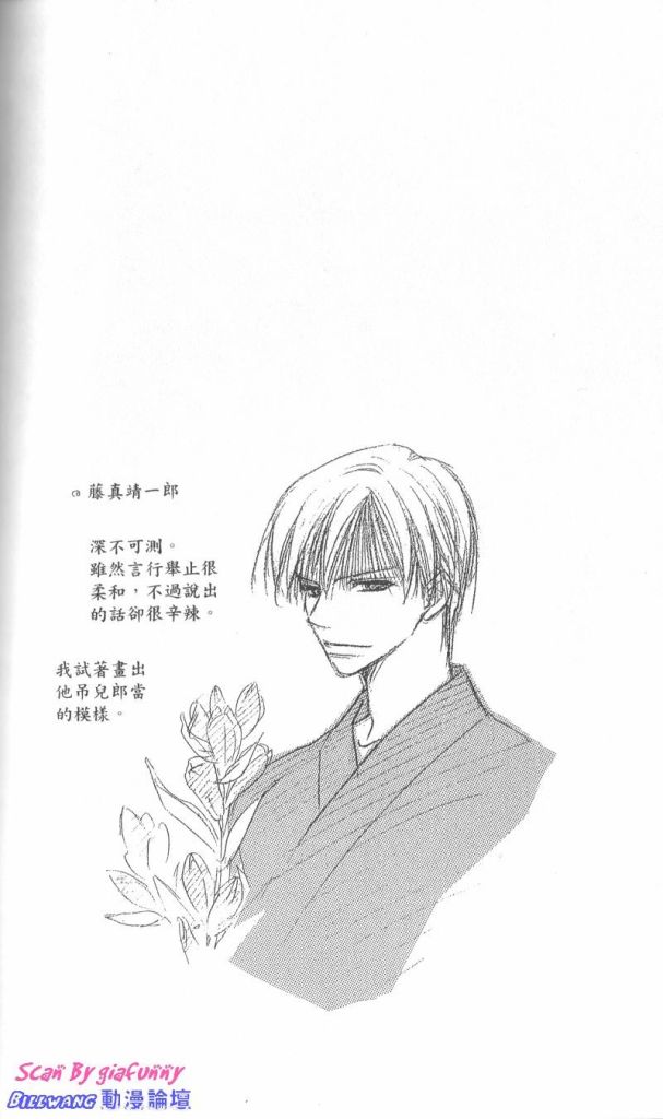 KISS加拥抱韩漫全集-VOL01无删减无遮挡章节图片 