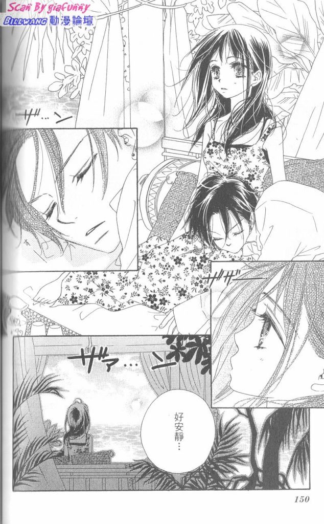 KISS加拥抱韩漫全集-VOL01无删减无遮挡章节图片 