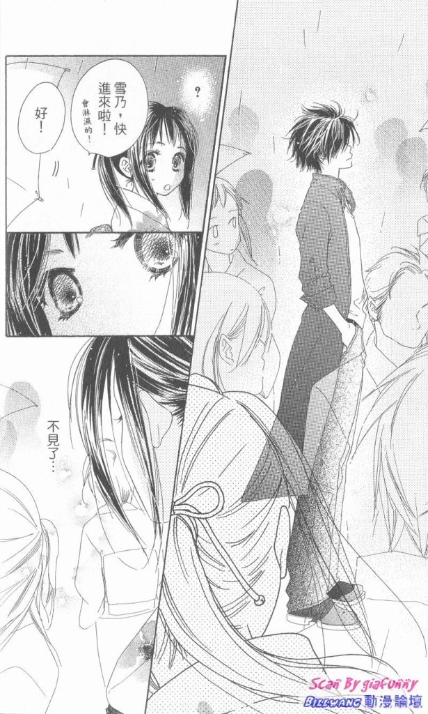 KISS加拥抱韩漫全集-VOL01无删减无遮挡章节图片 