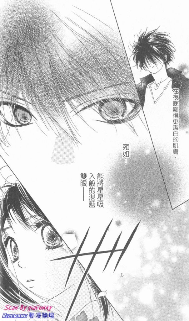 KISS加拥抱韩漫全集-VOL01无删减无遮挡章节图片 