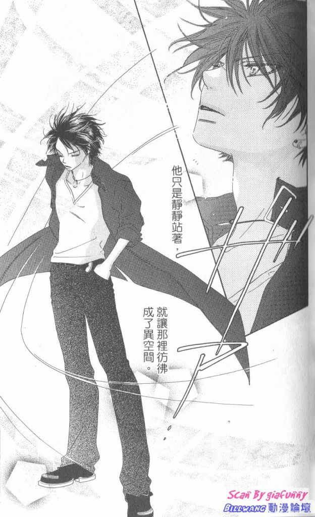 KISS加拥抱韩漫全集-VOL01无删减无遮挡章节图片 