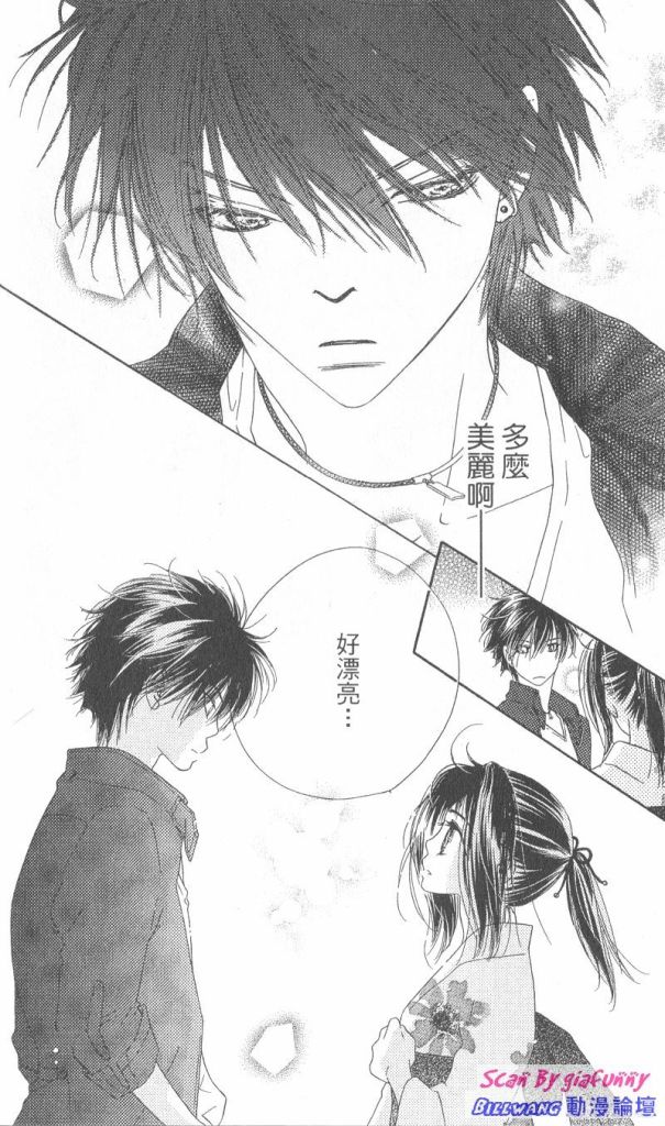 KISS加拥抱韩漫全集-VOL01无删减无遮挡章节图片 