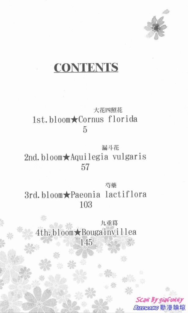 KISS加拥抱韩漫全集-VOL01无删减无遮挡章节图片 