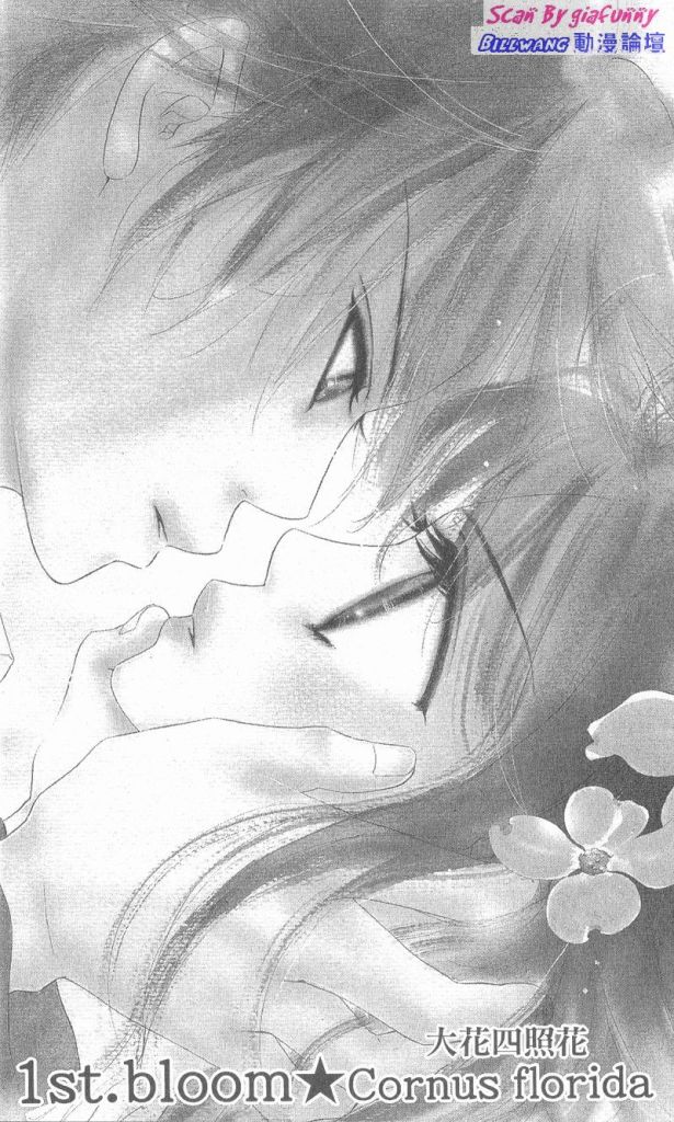 KISS加拥抱韩漫全集-VOL01无删减无遮挡章节图片 