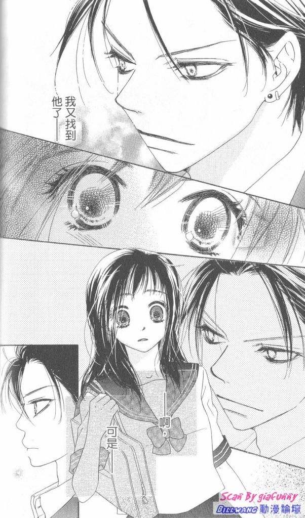 KISS加拥抱韩漫全集-VOL01无删减无遮挡章节图片 