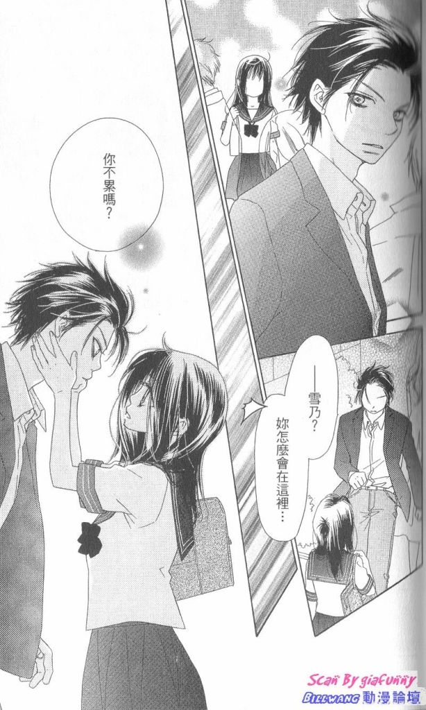 KISS加拥抱韩漫全集-VOL01无删减无遮挡章节图片 