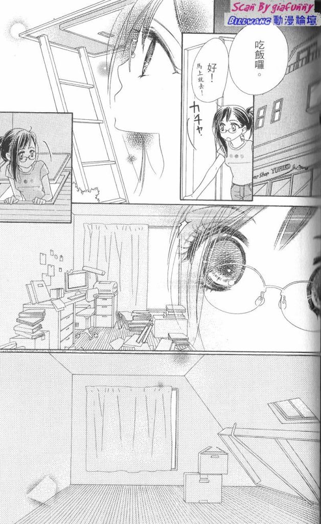 KISS加拥抱韩漫全集-VOL03无删减无遮挡章节图片 
