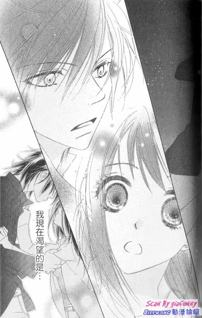 KISS加拥抱韩漫全集-VOL03无删减无遮挡章节图片 