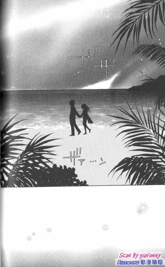 KISS加拥抱韩漫全集-VOL03无删减无遮挡章节图片 