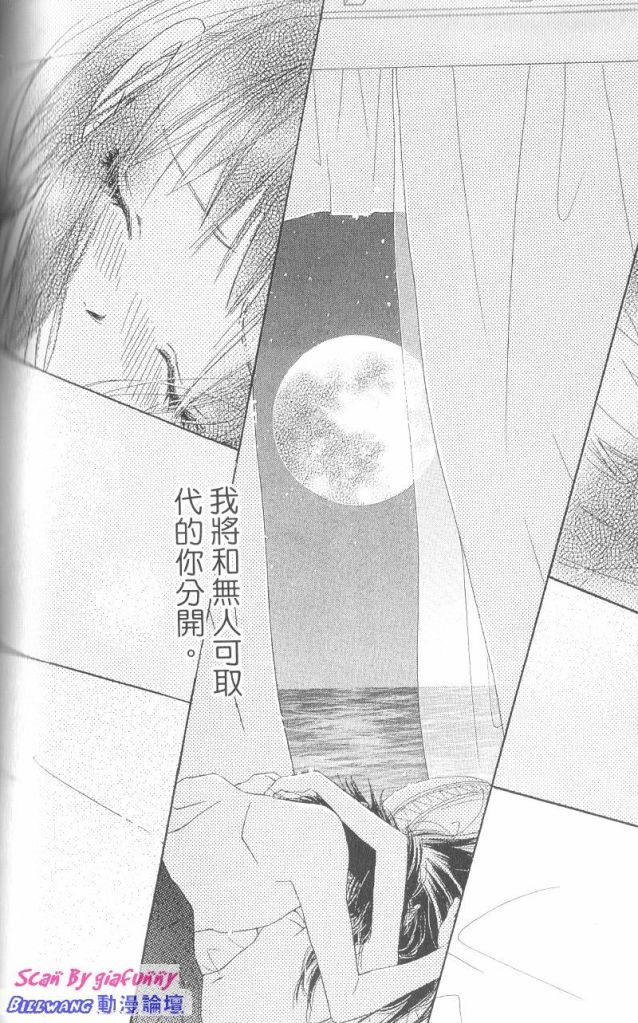 KISS加拥抱韩漫全集-VOL03无删减无遮挡章节图片 
