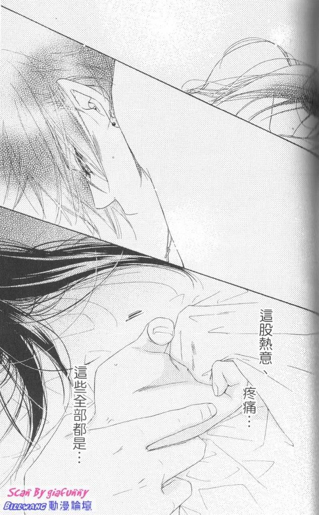 KISS加拥抱韩漫全集-VOL03无删减无遮挡章节图片 