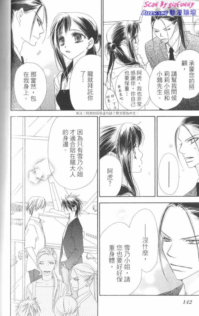 KISS加拥抱韩漫全集-VOL03无删减无遮挡章节图片 