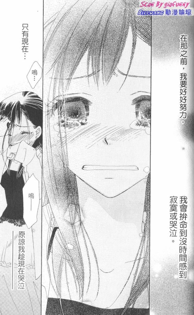 KISS加拥抱韩漫全集-VOL03无删减无遮挡章节图片 