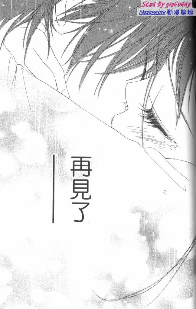 KISS加拥抱韩漫全集-VOL03无删减无遮挡章节图片 