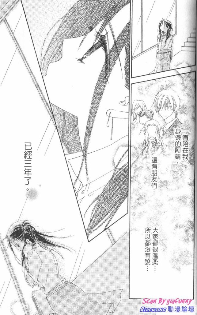 KISS加拥抱韩漫全集-VOL03无删减无遮挡章节图片 
