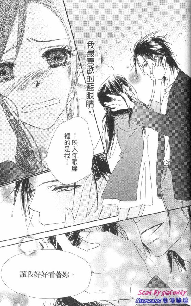 KISS加拥抱韩漫全集-VOL03无删减无遮挡章节图片 