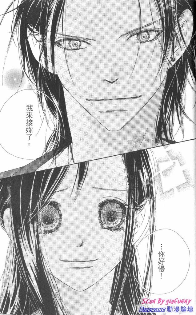 KISS加拥抱韩漫全集-VOL03无删减无遮挡章节图片 