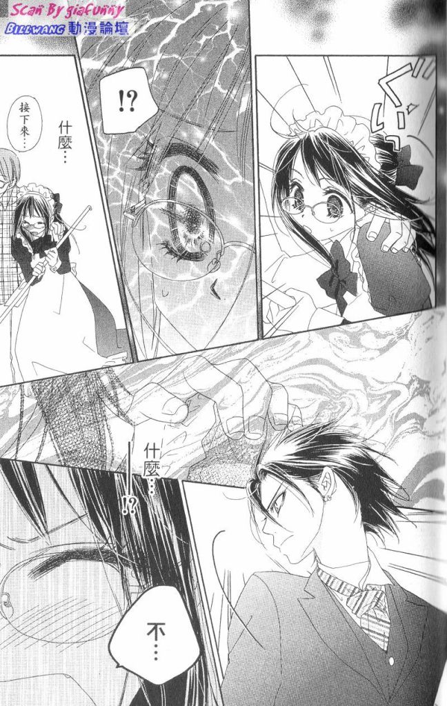KISS加拥抱韩漫全集-VOL03无删减无遮挡章节图片 