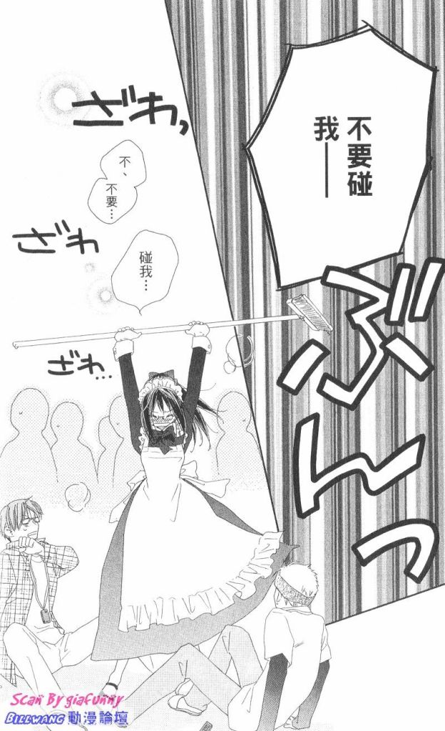 KISS加拥抱韩漫全集-VOL03无删减无遮挡章节图片 