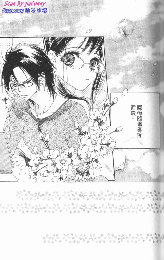 KISS加拥抱韩漫全集-VOL03无删减无遮挡章节图片 