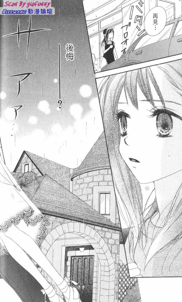 KISS加拥抱韩漫全集-VOL03无删减无遮挡章节图片 
