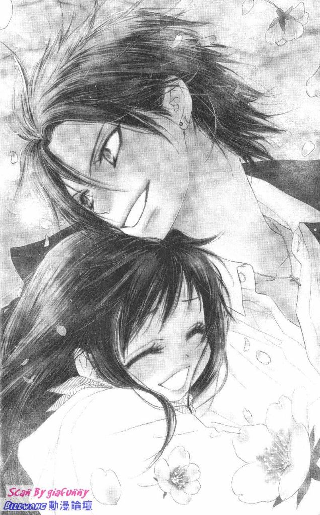 KISS加拥抱韩漫全集-VOL03无删减无遮挡章节图片 