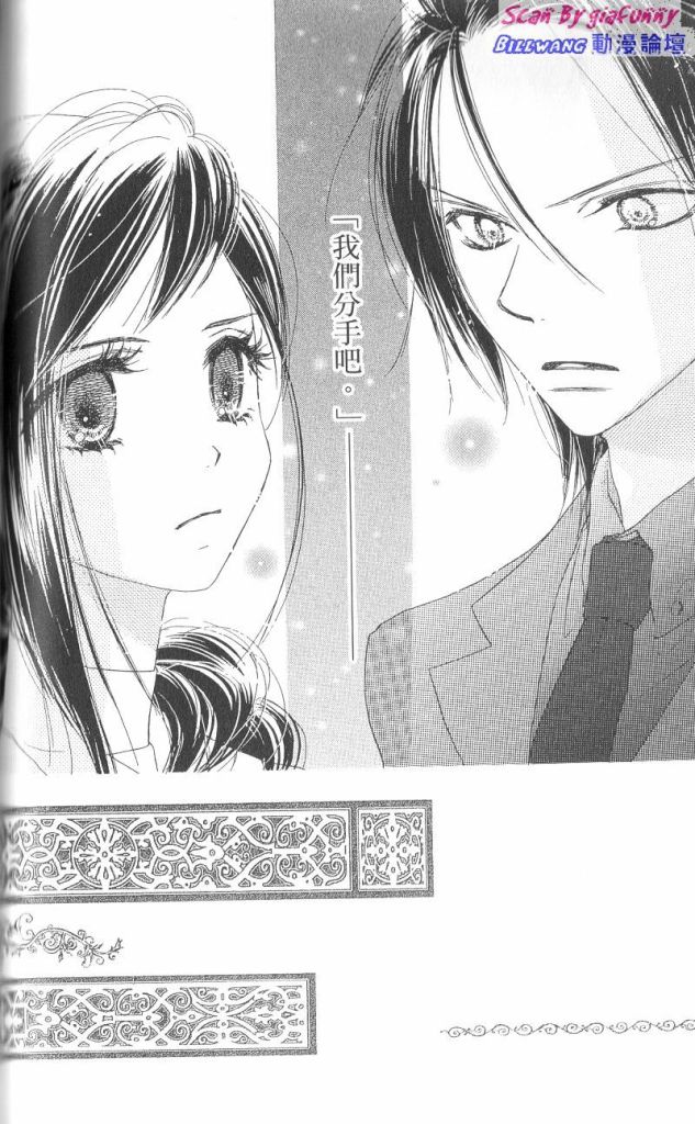 KISS加拥抱韩漫全集-VOL03无删减无遮挡章节图片 