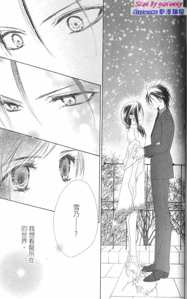 KISS加拥抱韩漫全集-VOL03无删减无遮挡章节图片 