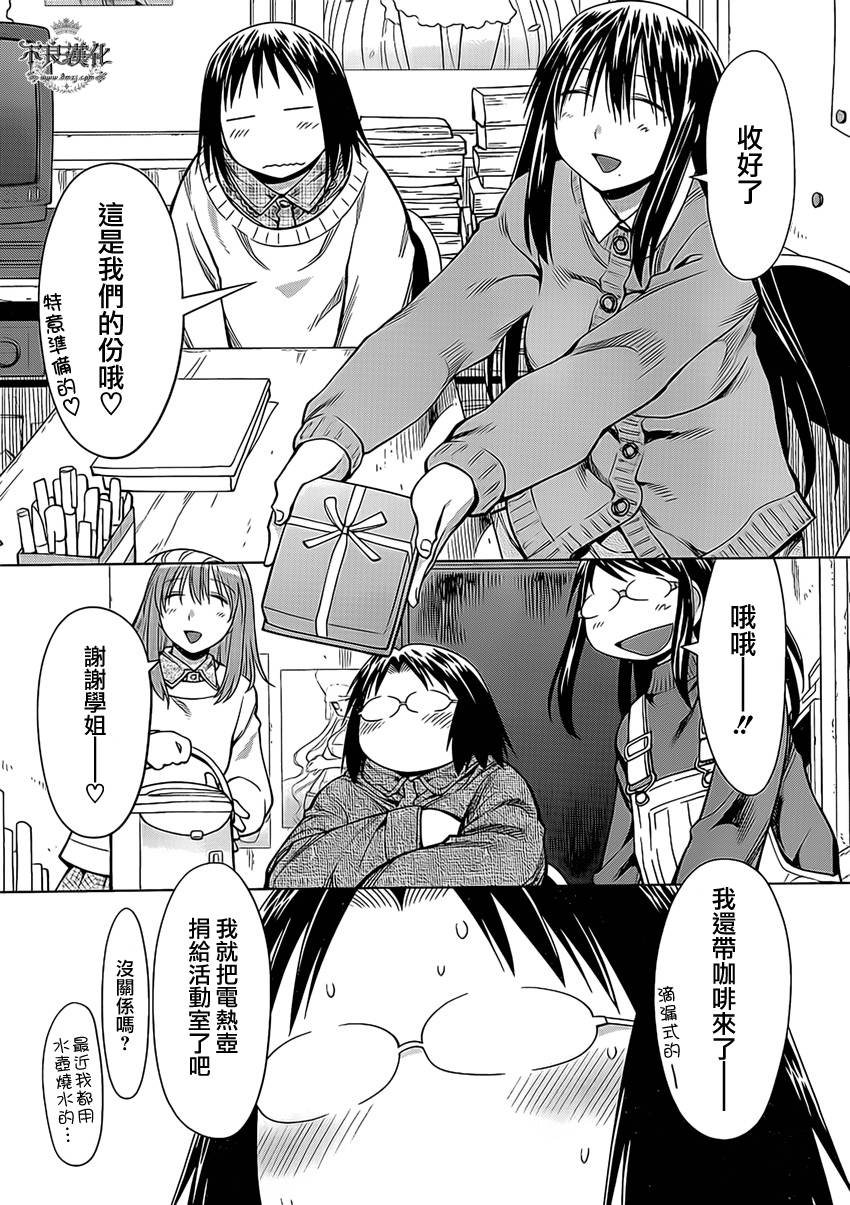 +现视研2韩漫全集-第100话无删减无遮挡章节图片 