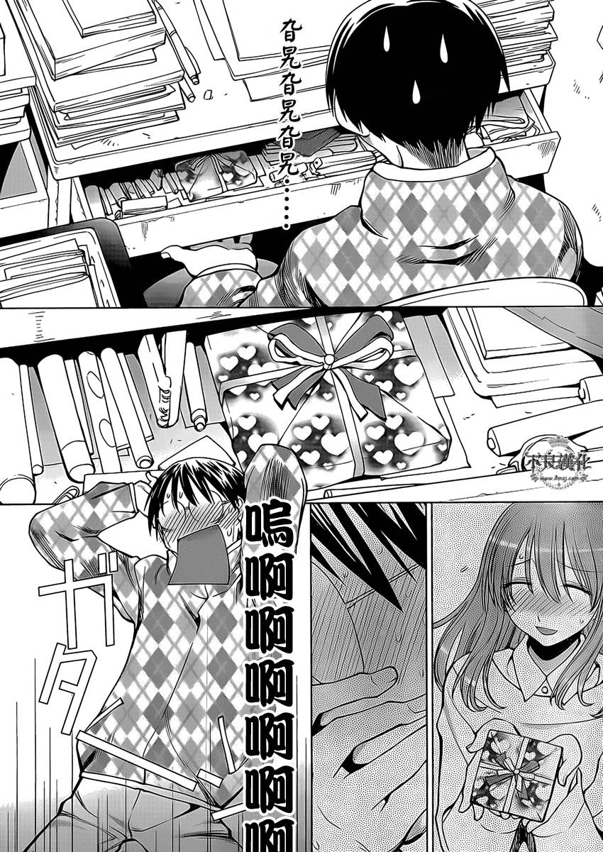 +现视研2韩漫全集-第101话无删减无遮挡章节图片 