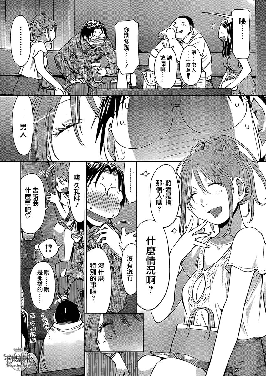 +现视研2韩漫全集-第102话无删减无遮挡章节图片 