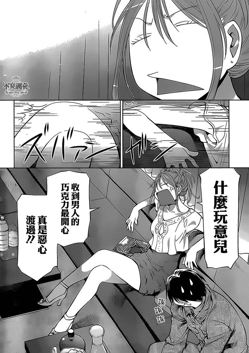 +现视研2韩漫全集-第102话无删减无遮挡章节图片 