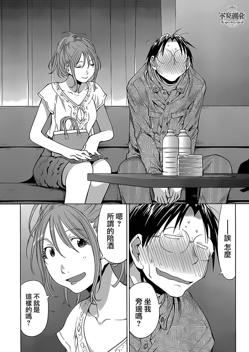 +现视研2韩漫全集-第102话无删减无遮挡章节图片 