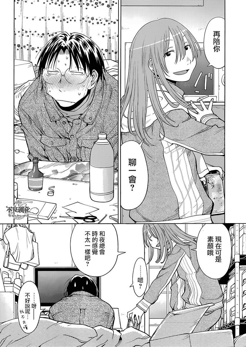 +现视研2韩漫全集-第103话无删减无遮挡章节图片 