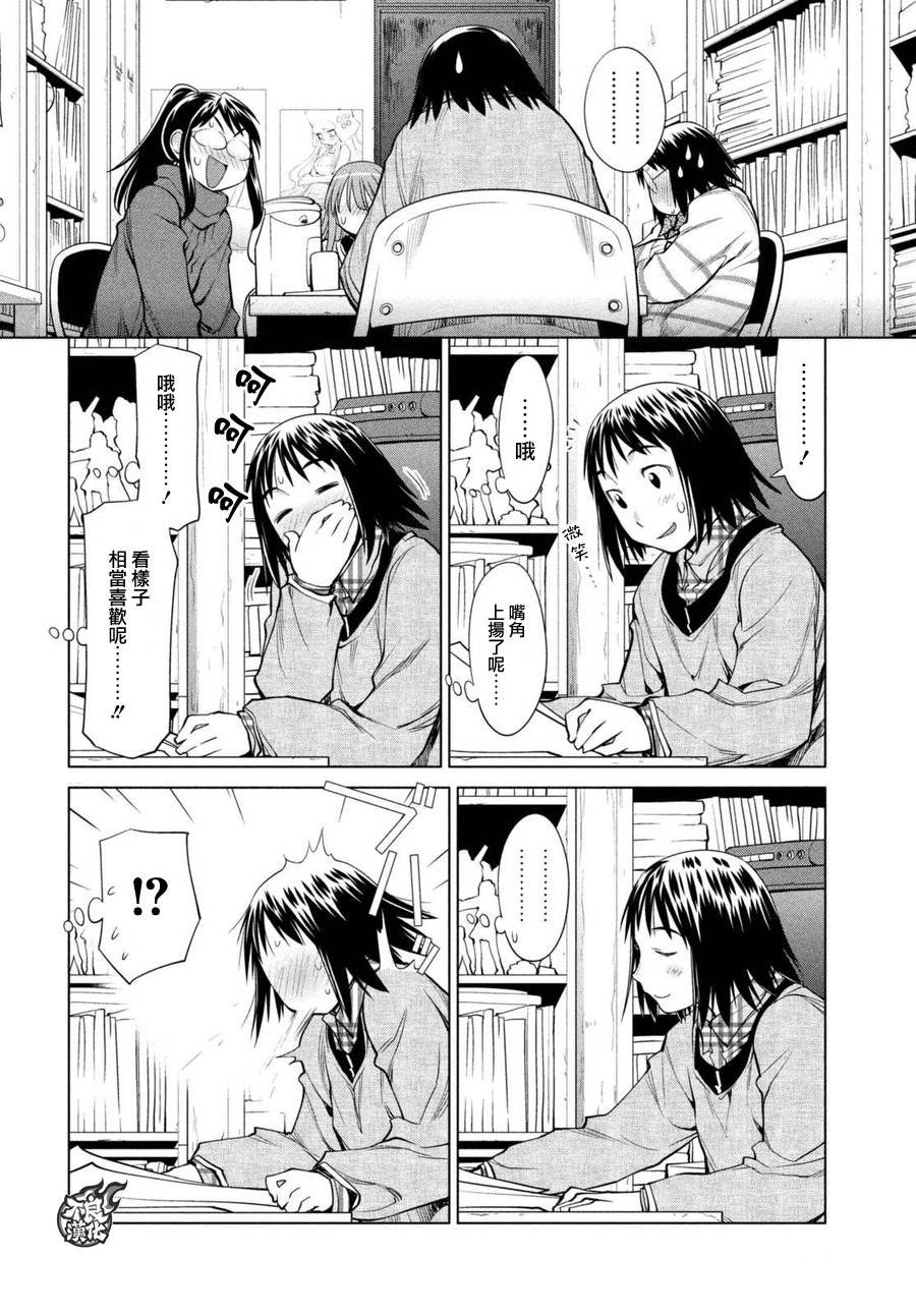 +现视研2韩漫全集-第104话无删减无遮挡章节图片 