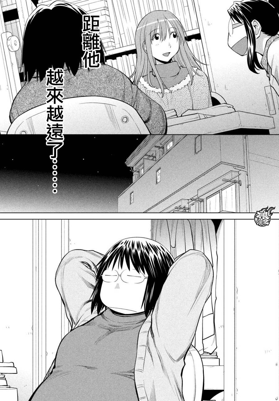 +现视研2韩漫全集-第104话无删减无遮挡章节图片 