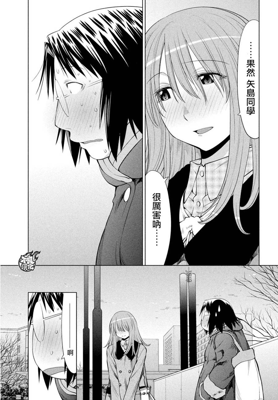 +现视研2韩漫全集-第106话无删减无遮挡章节图片 